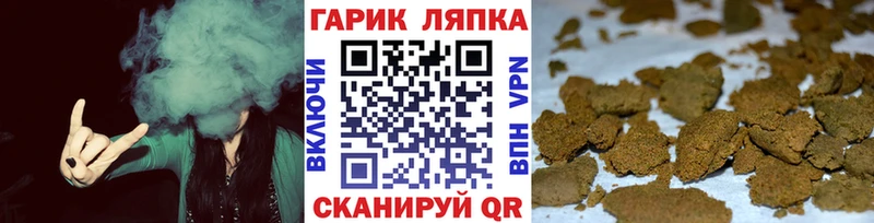 Купить закладку Канаш Гашиш  COCAIN  Мефедрон  АМФЕТАМИН  Псилоцибиновые грибы  LSD-25  Конопля 