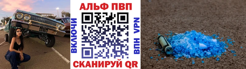 МЕГА зеркало  Канаш  A PVP мука 