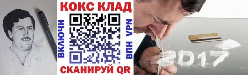 КОКАИН Fish Scale  ссылка на мегу зеркало  Канаш 