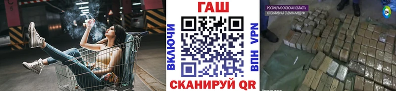 Гашиш Ice-O-Lator  ОМГ ОМГ ссылки  Канаш 