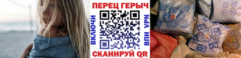 Героин афганец  Канаш 
