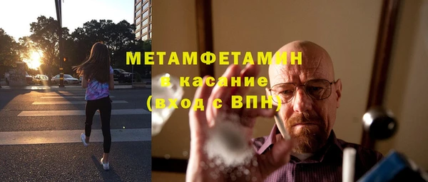 герыч Волосово