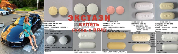 спайс Волоколамск