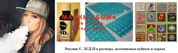 спайс Волоколамск
