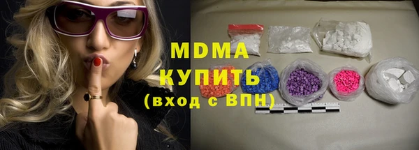 ALPHA-PVP Володарск
