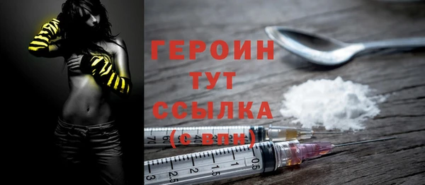 спайс Волоколамск
