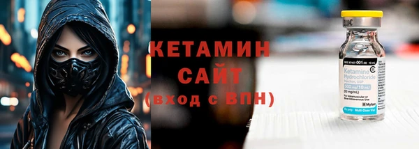 прущие крисы Верея