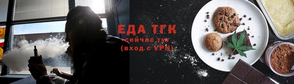 ALPHA-PVP Володарск