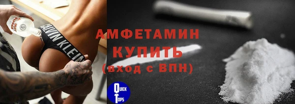 прущие крисы Верея