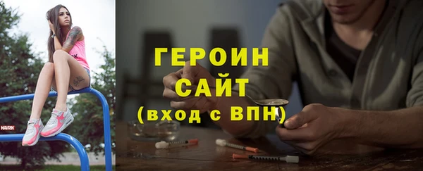 прущие крисы Верея