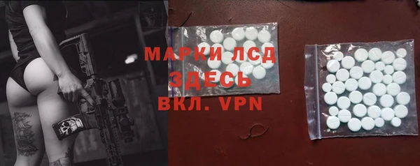 прущие крисы Верея