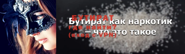 ALPHA-PVP Володарск