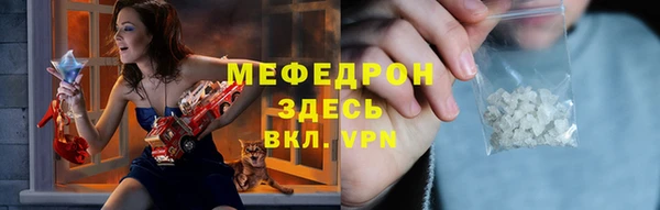 прущие крисы Верея
