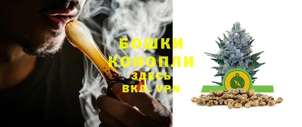 ALPHA-PVP Володарск