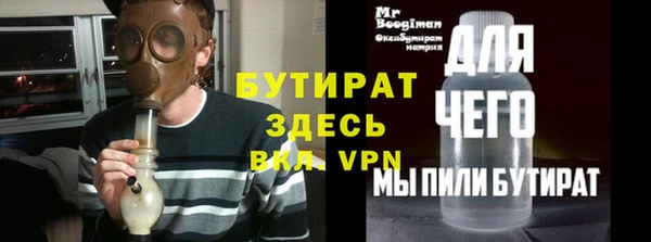прущие крисы Верея