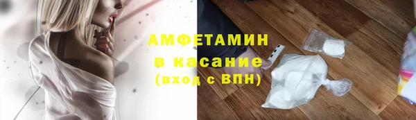 герыч Волосово