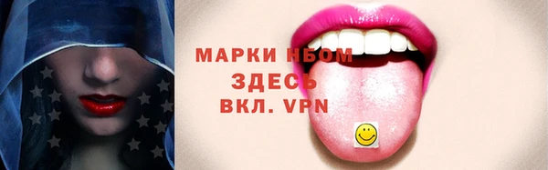 прущие крисы Верея