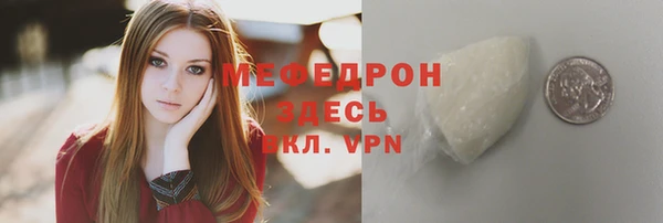 герыч Волосово