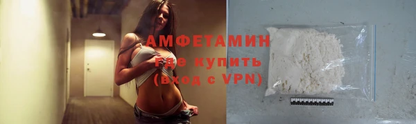 ALPHA-PVP Володарск