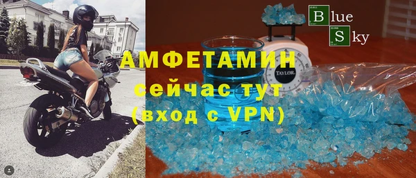 спайс Волоколамск