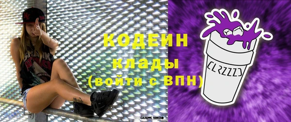 спайс Волоколамск