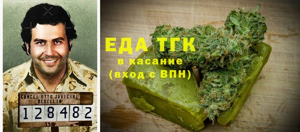 прущие крисы Верея