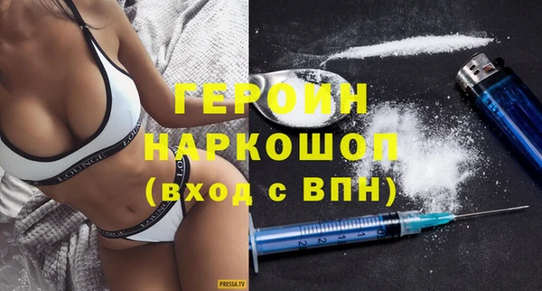 герыч Волосово
