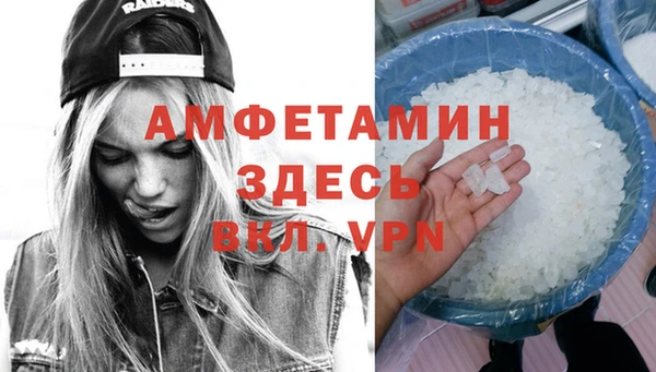 а пвп мука Верхнеуральск
