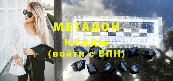 дистиллят марихуана Верхний Тагил