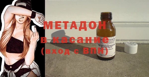 спайс Волоколамск