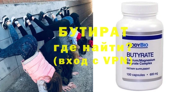 а пвп мука Верхнеуральск