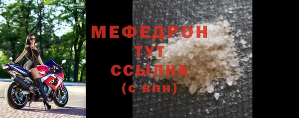герыч Волосово