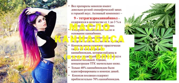 герыч Волосово