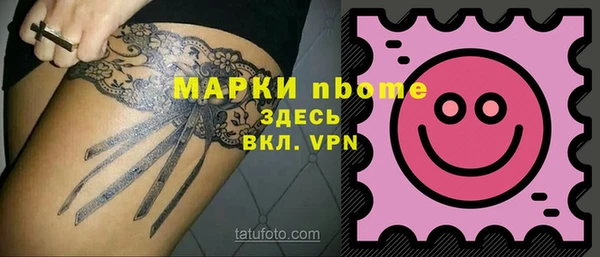 а пвп мука Верхнеуральск