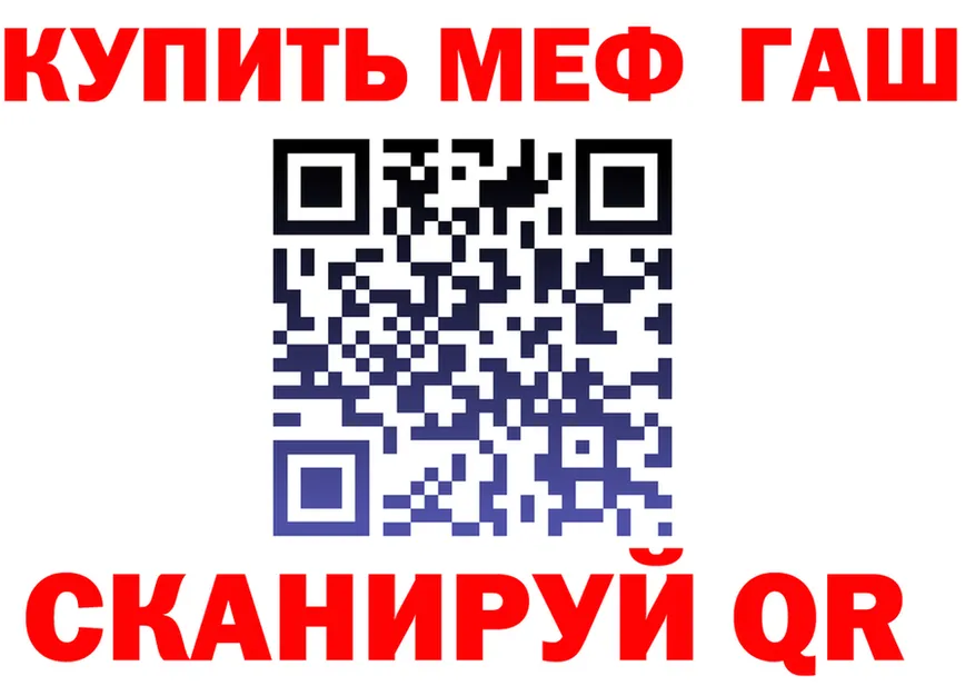 АМФ VHQ зеркало маркетплейс кракен Канаш