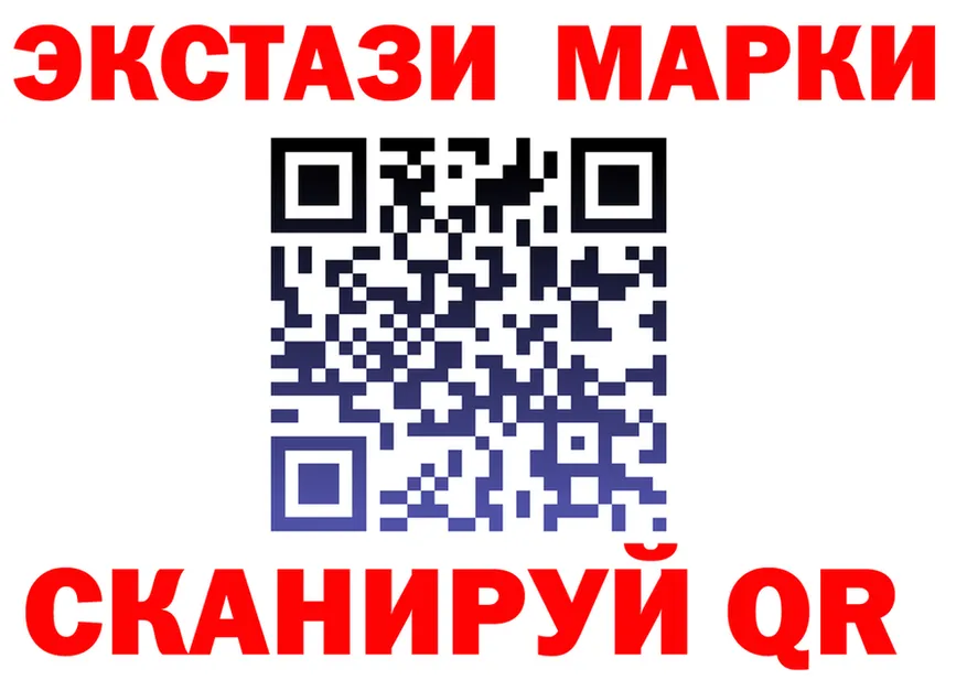 Кетамин VHQ ссылка маркетплейс OMG Канаш