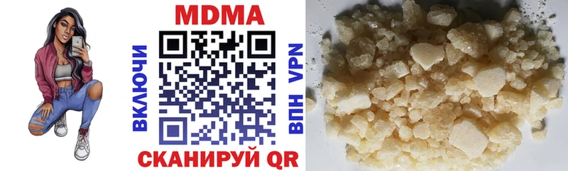 МДМА молли  Канаш 