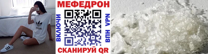 МЯУ-МЯУ 4 MMC  Канаш 