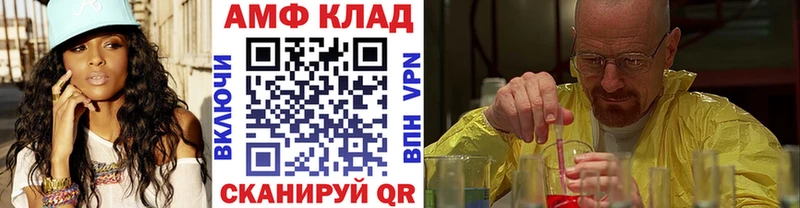 ссылка на мегу как войти Канаш Первитин Methamphetamine